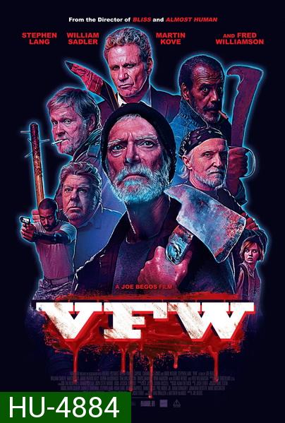 VFW (2019) ถึงแก่ แต่ยังเก๋า
