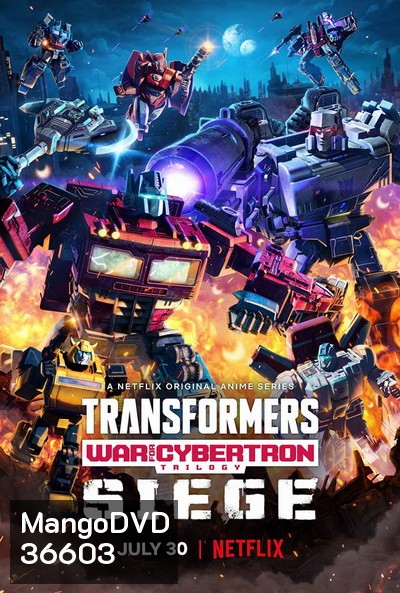Transformers War For Cybertron Trilogy: Siege Season 1 (2020) ทรานส์ฟอร์เมอร์ส สงครามไซเบอร์ทรอน ไตรภาค ซีซั่น 1