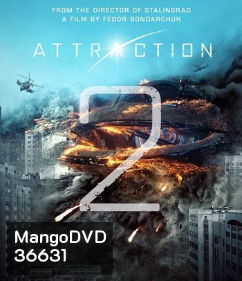Attraction 2: Invasion (2020) มหาวิบัติเอเลี่ยนถล่มโลก 2