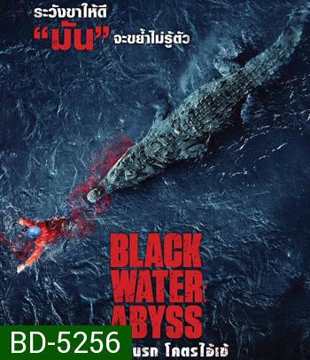 Black Water: Abyss (2020) กระชากนรก โคตรไอ้เข้