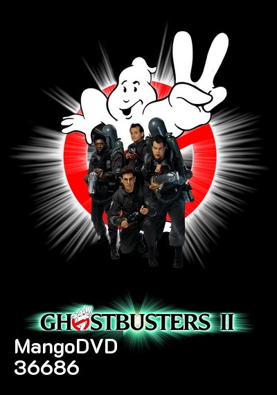 Ghostbusters II (1989) บริษัทกำจัดผี 2