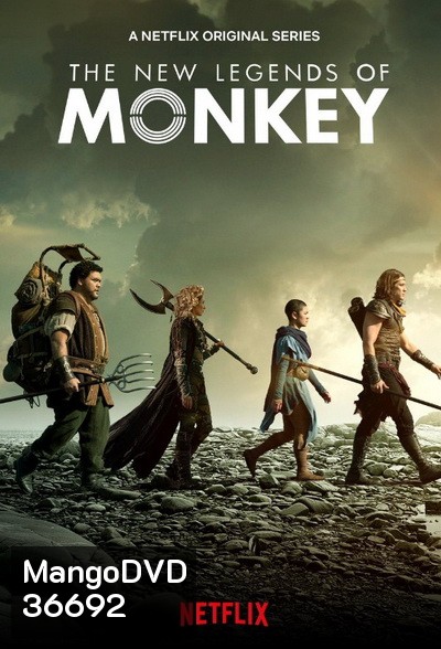 The New Legends of Monkey Season 2 ตำนานราชาวานร ปี 2 ( 10 ตอนจบ )