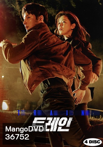 Train (2020) (E01-E12end)