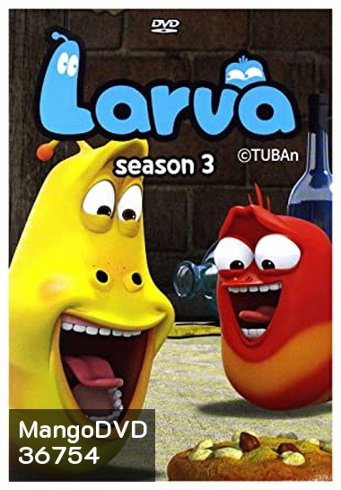 Larva Island ลาร์วา ผจญภัยบนเกาะหรรษา Season 3