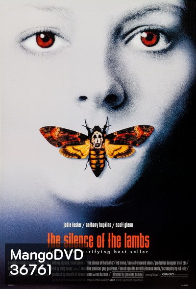 Hannibal 1: The Silence of the Lambs (1991) ฮันนิบาล อำมหิตไม่เงียบ ภาค 1