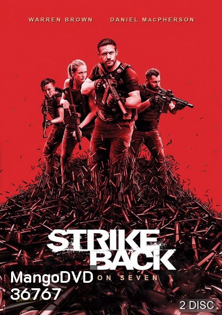 Strike Back Season 7 Revolution สองพยัคฆ์สายลับข้ามโลก ปี 7 ( 10 ตอนจบ )