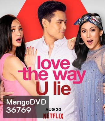 Love the Way YOU Lie (2020) รักที่โกหก