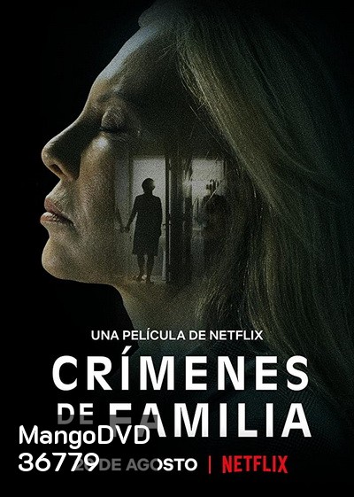 The Crimes That Bind (2020) ใต้เงาอาชญากรรม