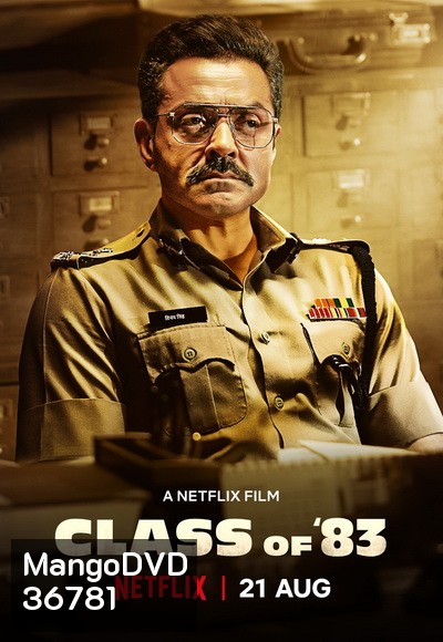 Class of 83 (2020) นักฆ่านอกเครื่องแบบ