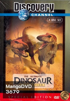 The Ultimate Dinosaur