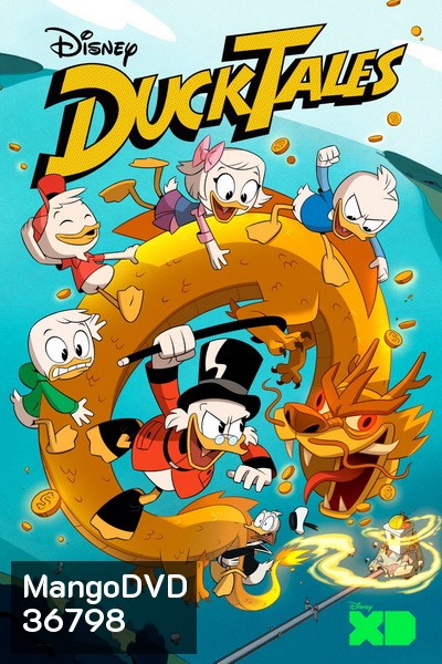 Ducktales Season 1 ผจญภัยในแบบตระกูลดั๊ก ปี 1 [ 23 ตอนจบปี 1 ]