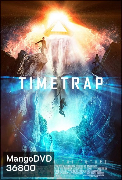 Time Trap (2017)