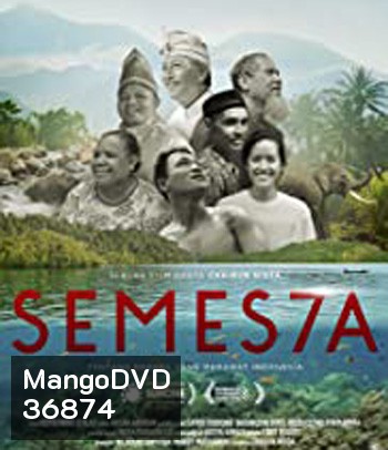 Semesta (2018) เกาะแห่งศรัทธา
