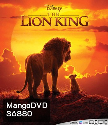 The Lion King (2019) เดอะ ไลอ้อน คิง