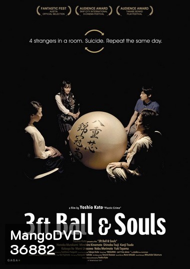 3Ft Ball And Souls (2017)