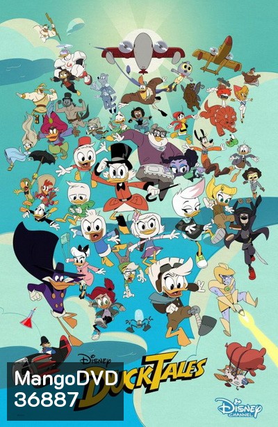 Ducktales Season 2 ผจญภัยในแบบตระกูลดั๊ก ปี 2 [24 ตอนจบปี 2]