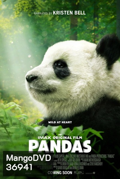 Pandas (2018) สารคดี แพนด้า