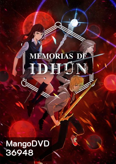 The Idhun Chronicles Season 1 (2020) อีดุนห์ มหาศึกข้ามภพ