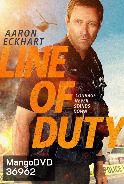 Line of Duty 2019