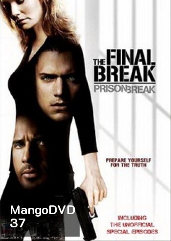 Prison break Final Break แผนลับแหกคุกนรก (PrisonBreak) จบ
