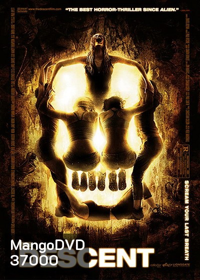 The Descent 1 (2005) หวีด มฤตยูขย้ำโลก ภาค 1