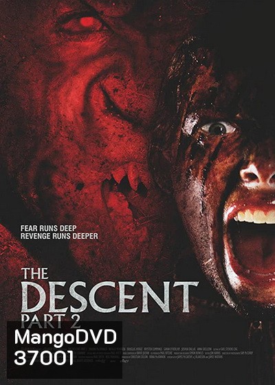The Descent 2 (2009) หวีด มฤตยูขย้ำโลก ภาค 2