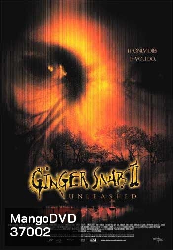 Ginger Snaps 2 Unleashed (2004) หอนคืนร่าง 2