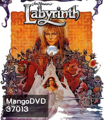 Labyrinth (1986) มหัศจรรย์เขาวงกต