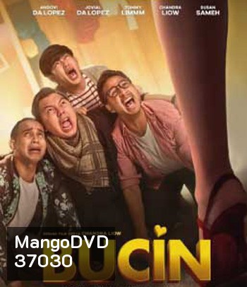 Bucin (2020) เปลี่ยนลายนายหงอ