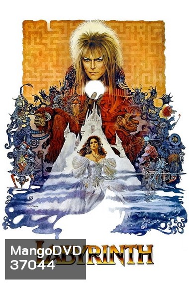 Labyrinth (1986) มหัศจรรย์เขาวงกต