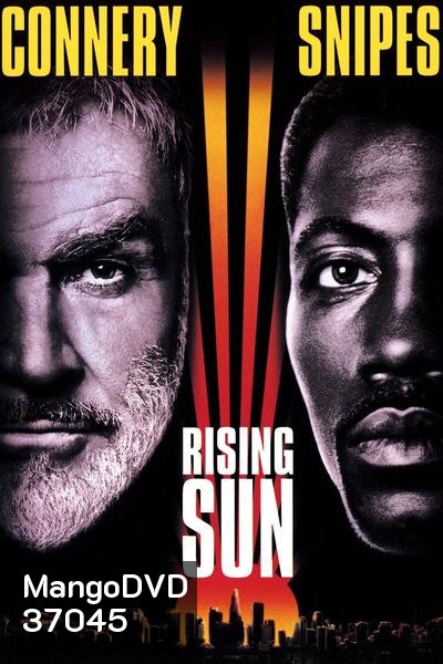 RISING SUN (1993) กระชากเหลี่ยมพระอาทิตย์