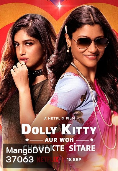 Dolly Kitty Aur Woh Chamakte Sitare (2020) ดอลลี่ คิตตี้ กับดาวสุกสว่าง