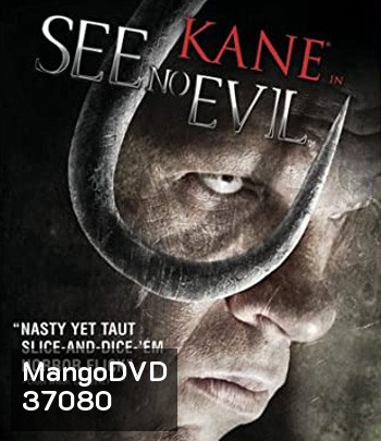 See No Evil (2006) เกี่ยว ลาก กระชาก นรก