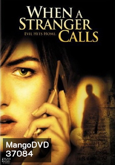When a Stranger Calls (2006) โทรมาฆ่า อย่าอยู่คนเดียว!
