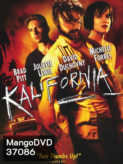 Kalifornia (1993) ฆาลิฟอร์เนีย