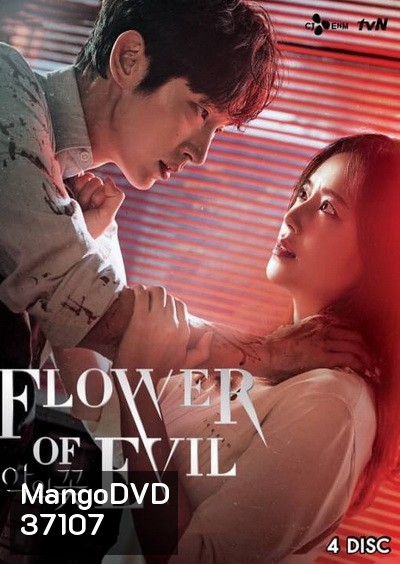 Flower of Evil บุปผาปีศาจ ( Ep.01-16end )