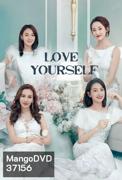 Love Yourself (2020) รักเกิดที่เซี่ยงไฮ้ (EP.1-36END)