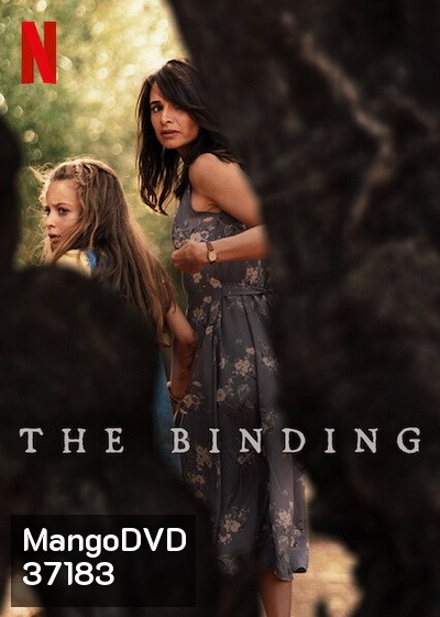 The Binding (2020) พันธนาการมืด