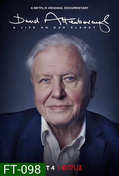 David Attenborough: A Life on Our Planet (2020) เดวิด แอทเทนเบอเรอห์: ชีวิตบนโลกนี้