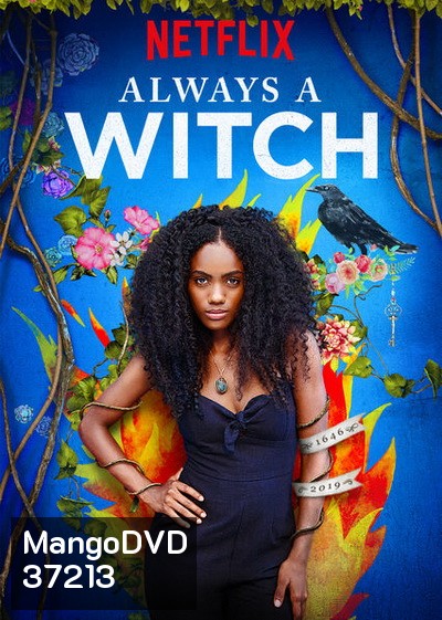 Always a Witch หลงยุคมาเจอรัก SEASON 2