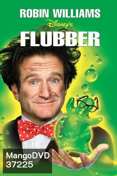Flubber (1997) ฟลับเบอร์ ดึ๋ง ดั๋ง อัจฉริยะ