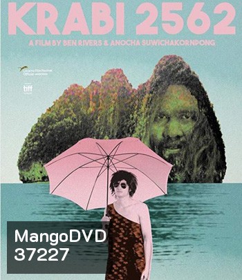 Krabi, 2562 (2019)