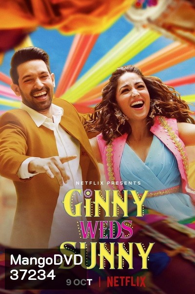 Ginny Weds Sunny (2020) จับหัวใจคลุมถุงชน