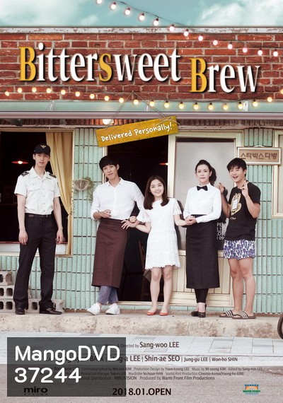 Bittersweet Brew (2016) ร้านกาแฟ สื่อรักด้วยใจ