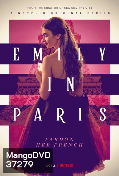 Emily in Paris Season 1 เอมิลี่ในปารีส ปี 1