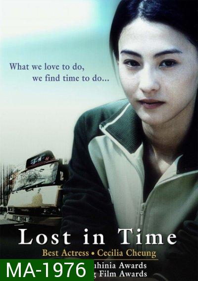 Lost In Time (2003) เวลา ความรัก ที่สูญหาย