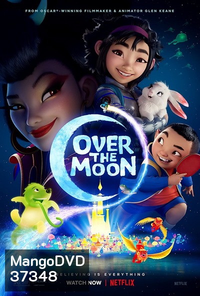 OVER THE MOON (2020) เนรมิตฝันสู่จันทรา
