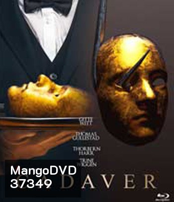 Cadaver (2020) ละครเลือด
