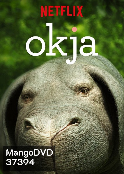 Okja โอคจา ซูเปอร์หมู [2017]