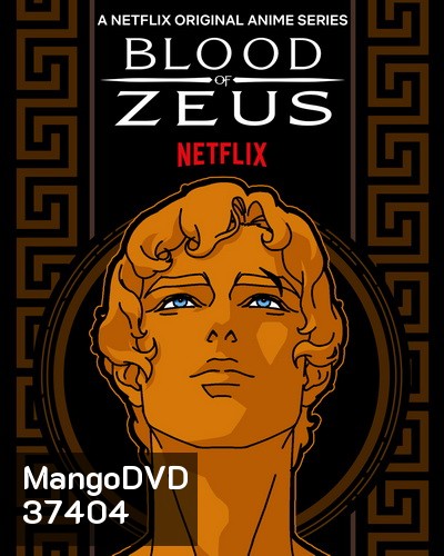 มหาศึกโลหิตเทพ ปี 1 Blood of Zeus Season 1 (2020) 8 ตอน